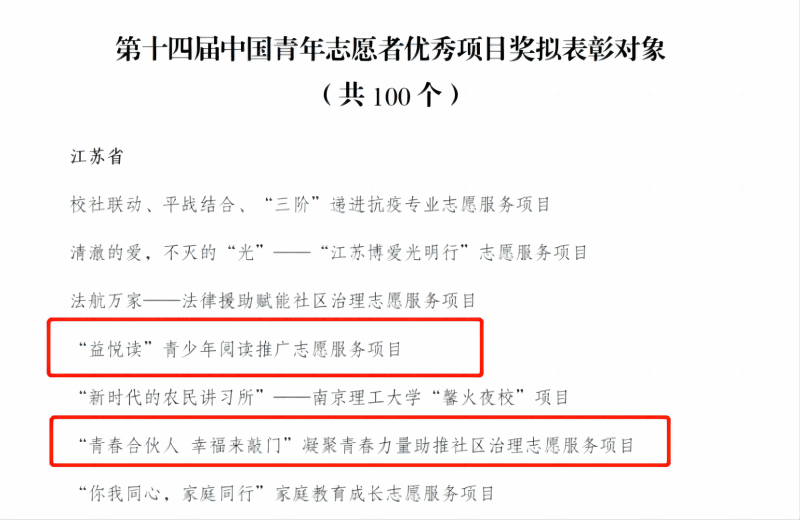 WPS拼图1(1).png