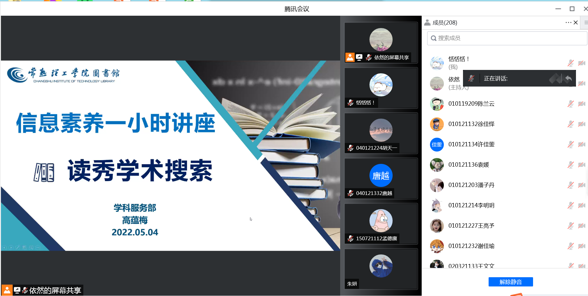 202205051651735670964631.png QQ截图20220504140011.png