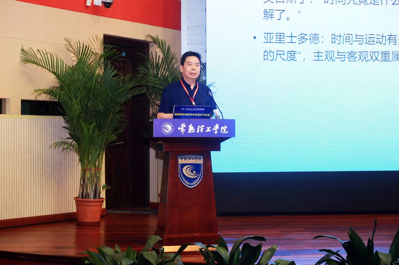 7专家报告5阎光才.jpg