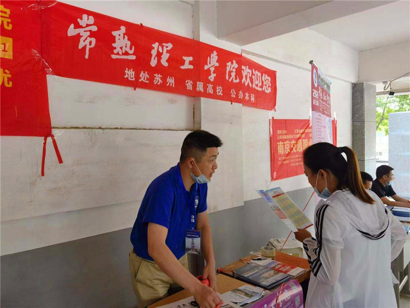 徐州市第七中学（电气学院提供）.jpg