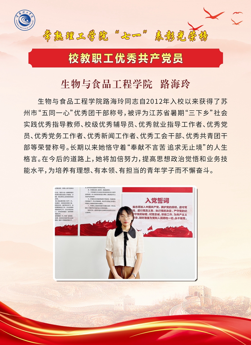 组织部-单2-16_副本.jpg