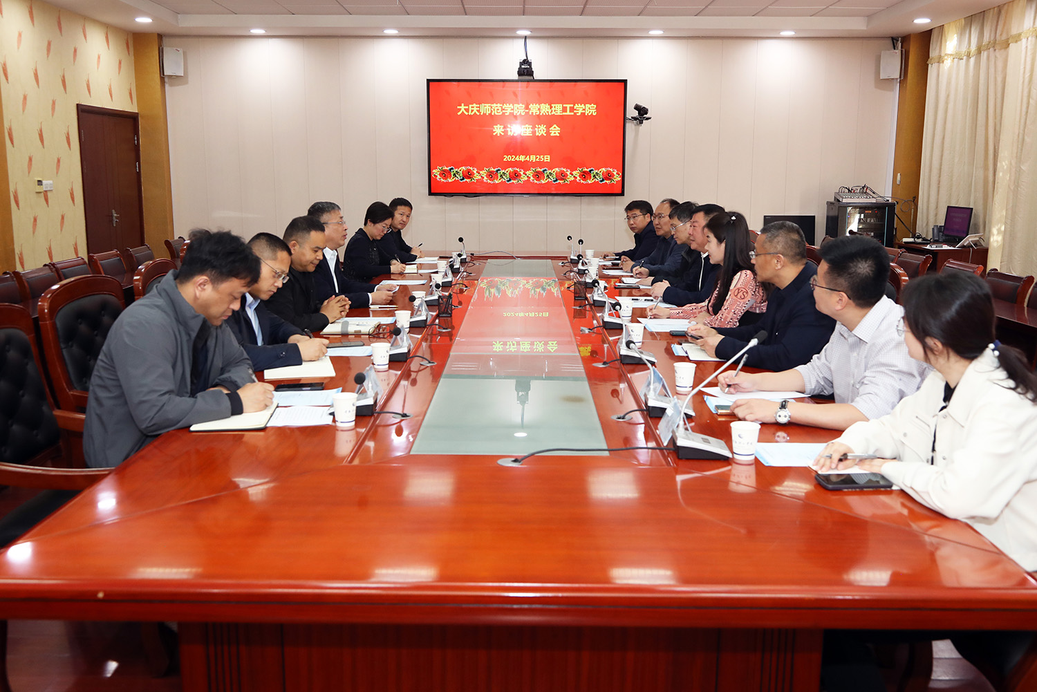 会场.JPG