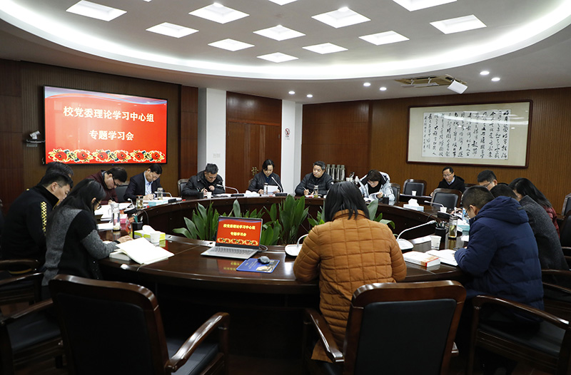 学习会左侧.JPG