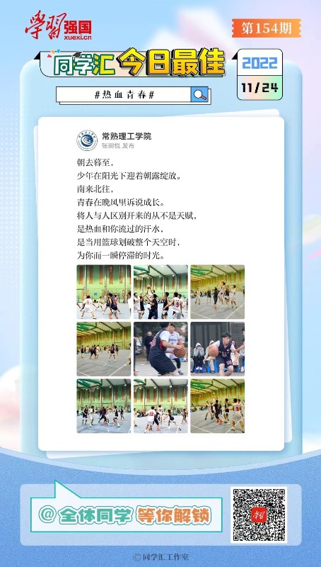 微信图片_20221128195432.jpg