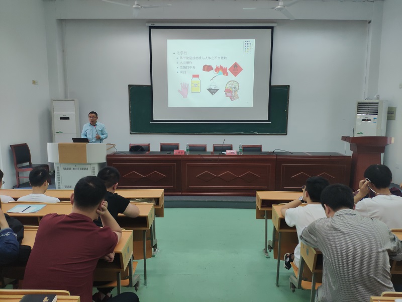 201905301559173760800952.jpg 05.29化材学院举行实验室防火防爆及化学品管理专题报告01.jpg