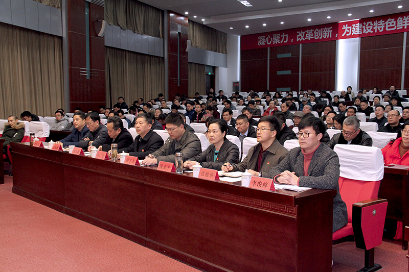 202001141578936311320234.jpg 与会领导和嘉宾.jpg