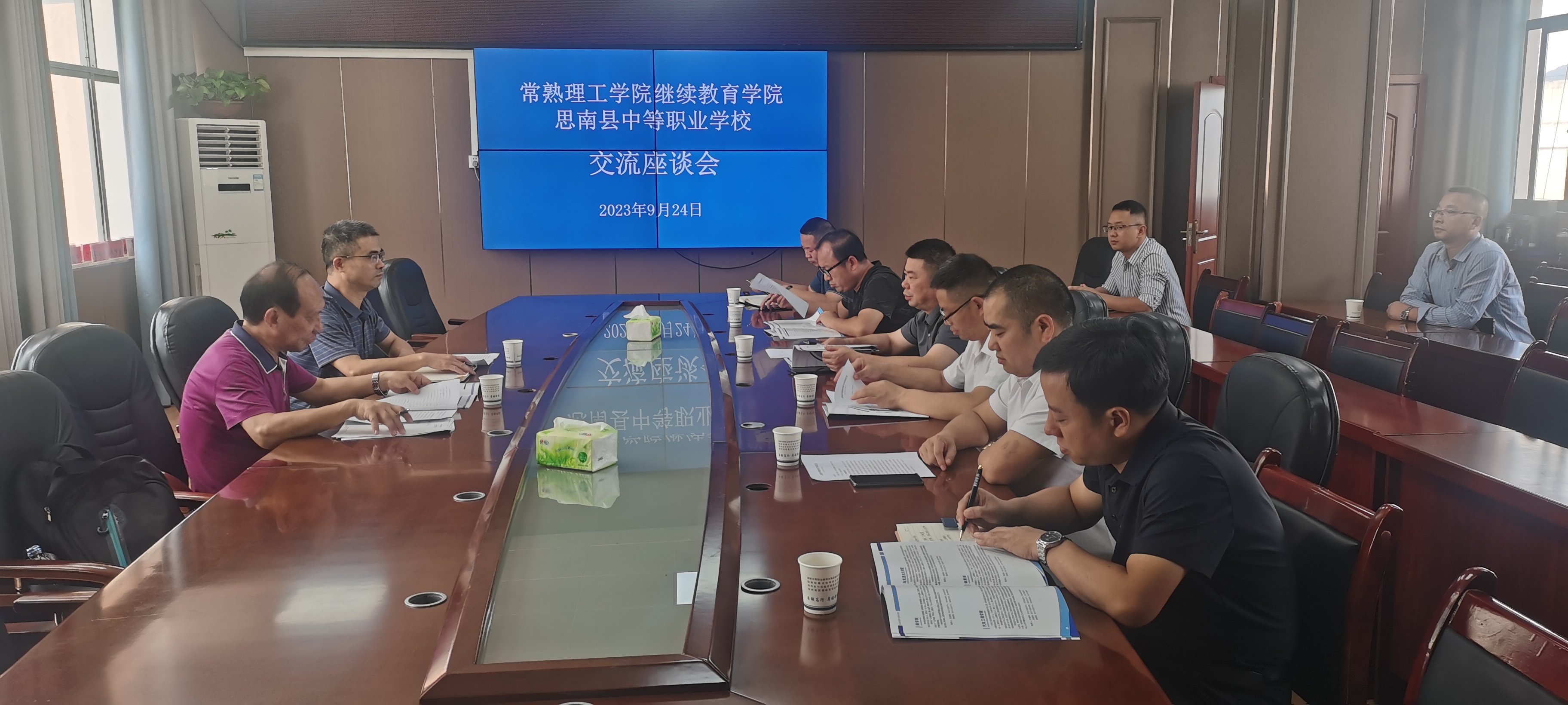 微信图片_20230926212734.jpg