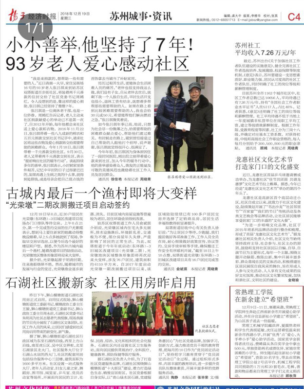 QQ图片20181225131656 拷贝.jpg
