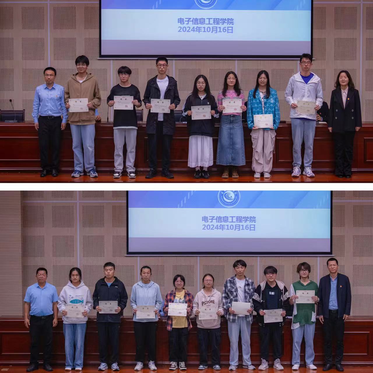 202410161729093254592864.jpg 微信图片_20241016231852.jpg