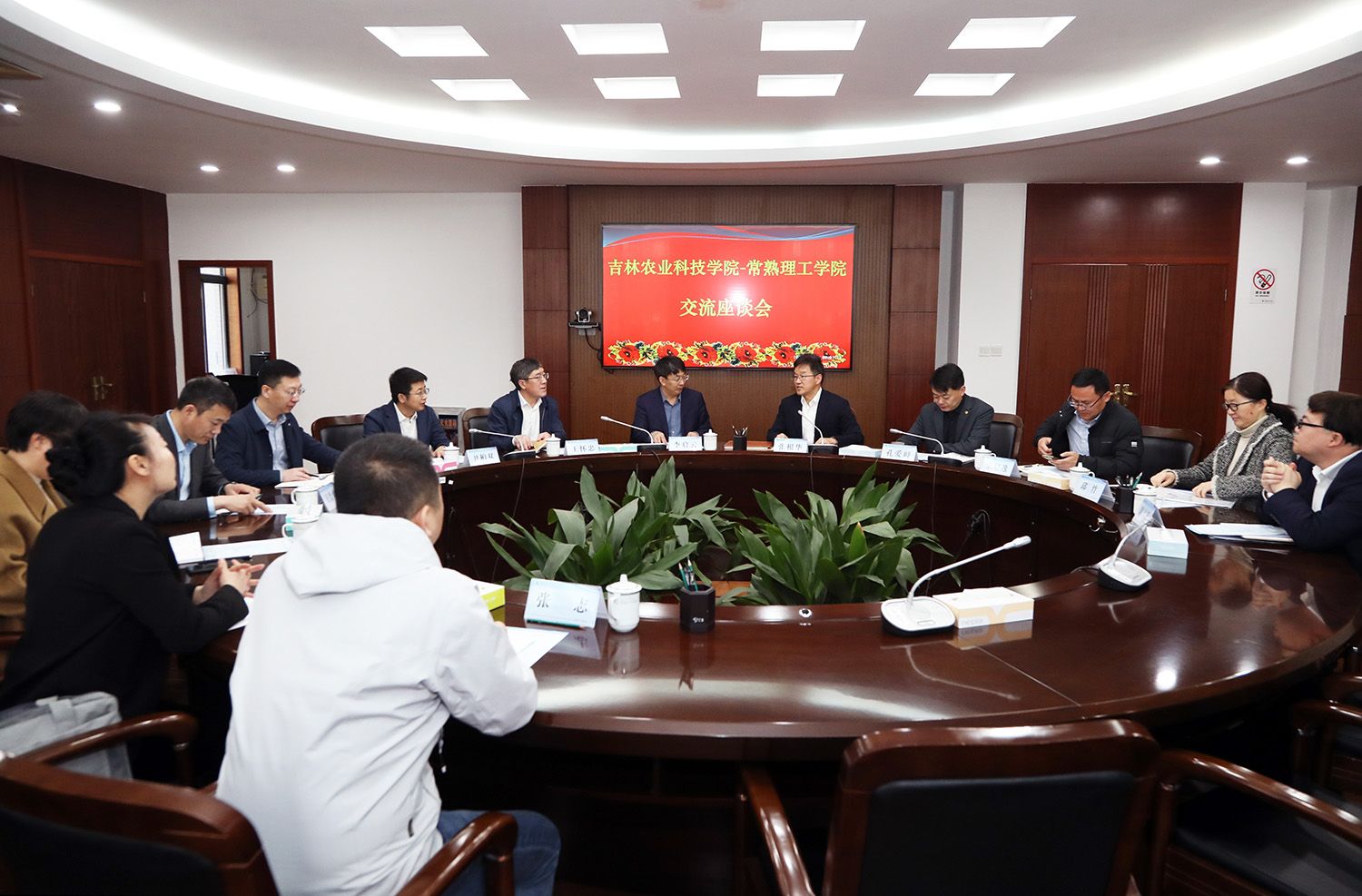 交流会场.JPG