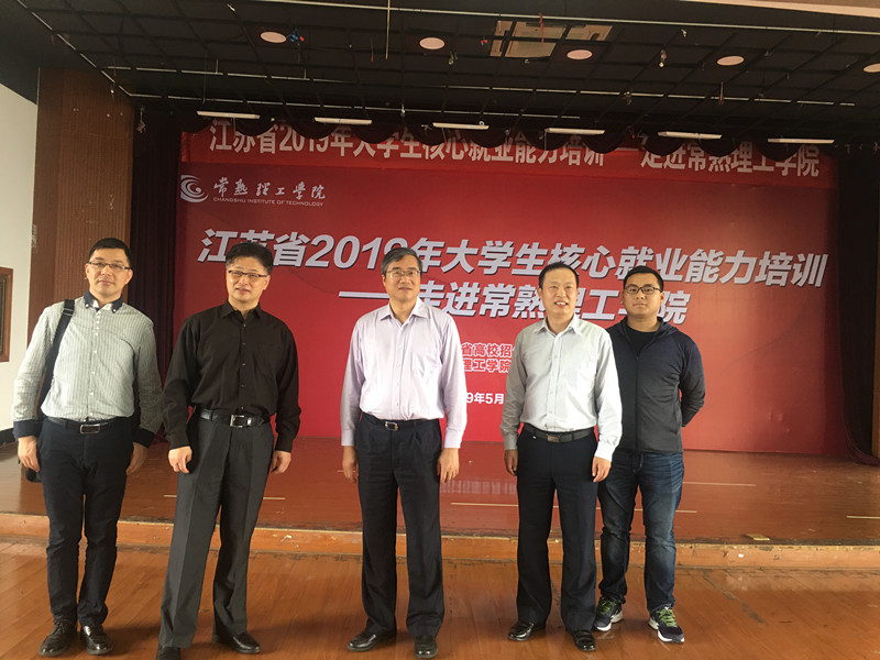 3省中心和我校领导到现场看望培训学生_副本.jpg