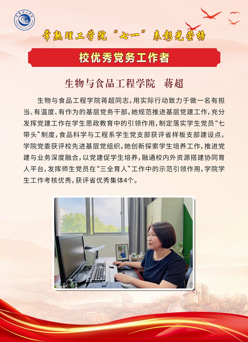 组织部-单2-31_副本.jpg
