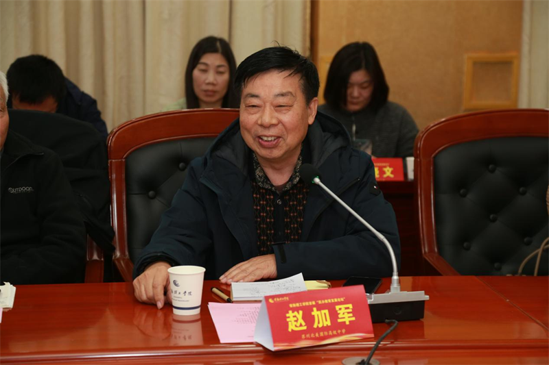 202412201734671686189727.png 赵加军.png