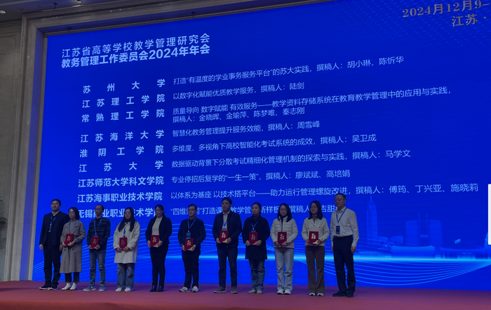202412111733880061620073.png 图1.png