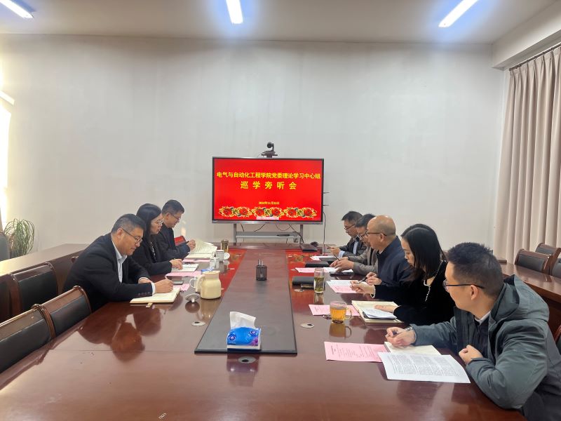 202411251732501877115132.jpg 巡学旁听照片新闻用.jpg