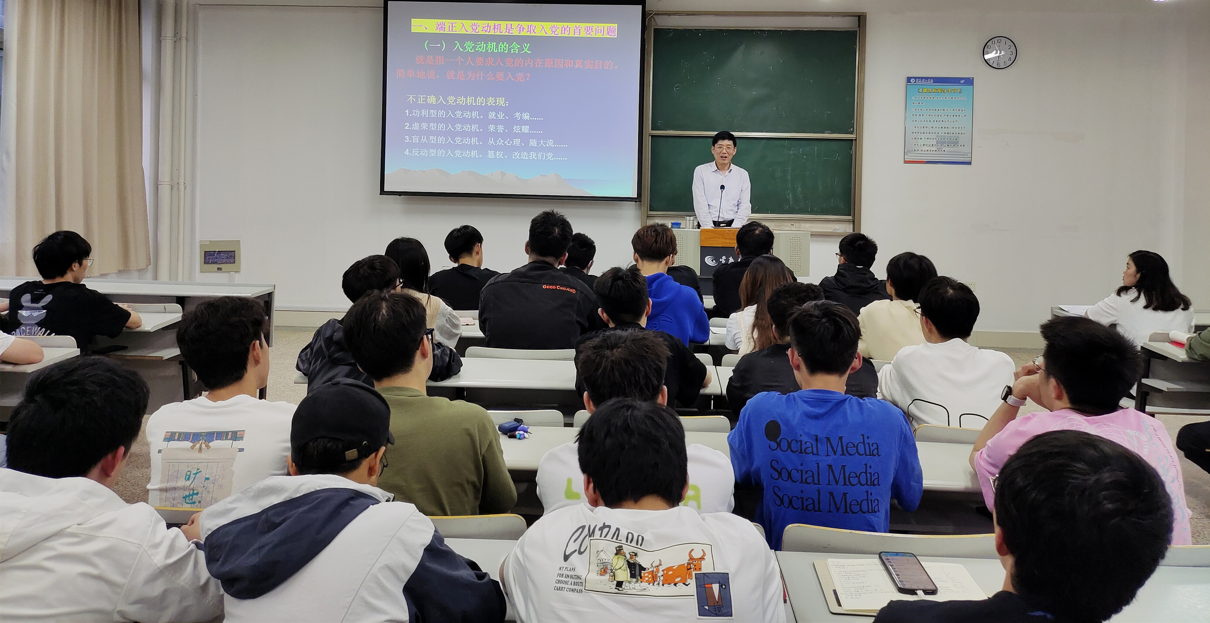 202305151684141194108046.jpg 2023.5.13 上党课1.jpg