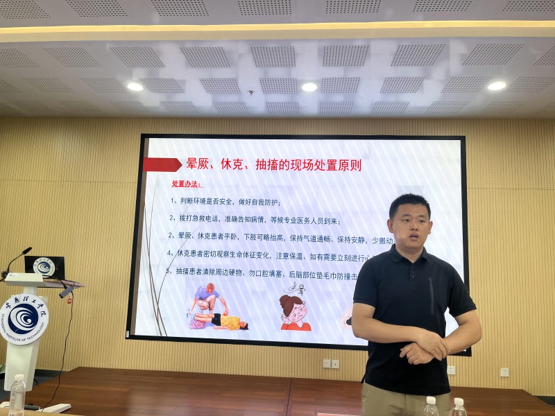202306291688003199563165.jpg 新闻照片1.jpg