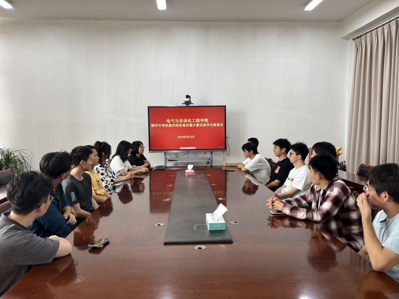 202405221716359355819538.jpg 筑牢中华民族共同体 新闻.jpg
