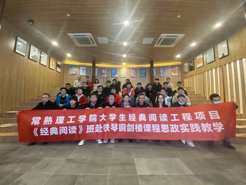 202012151608001745973175.jpg 课程思政20201215110305_副本.jpg