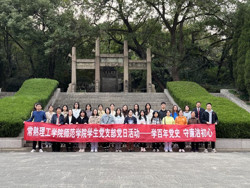 言子墓1.jpg