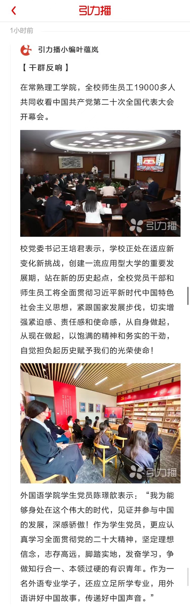 微信图片_20221017155628_副本.jpg
