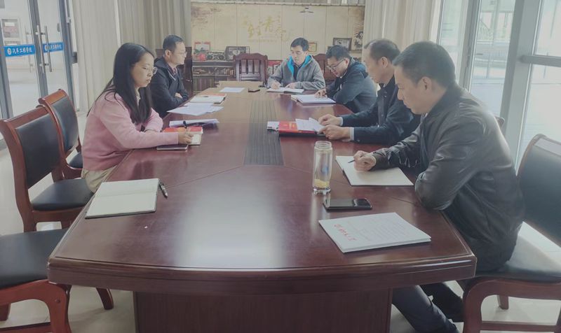 202211081667890005590024.jpg 党风廉政会议.jpg