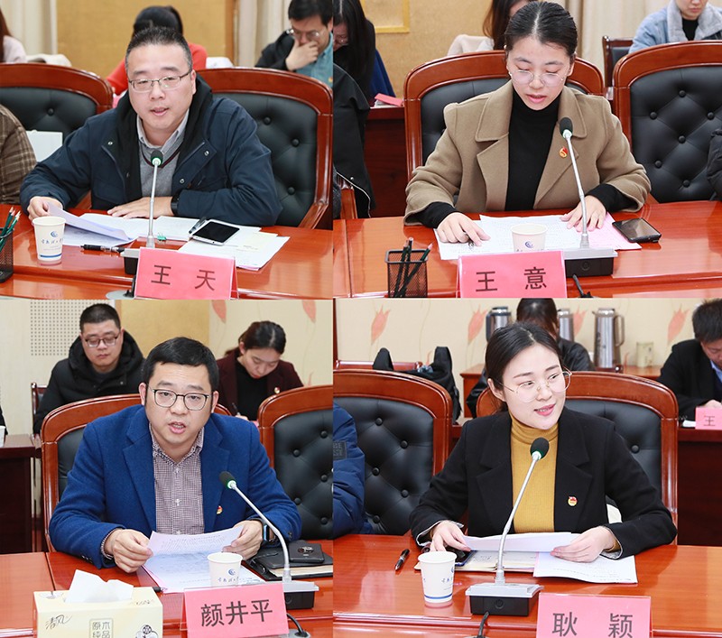 发言.jpg