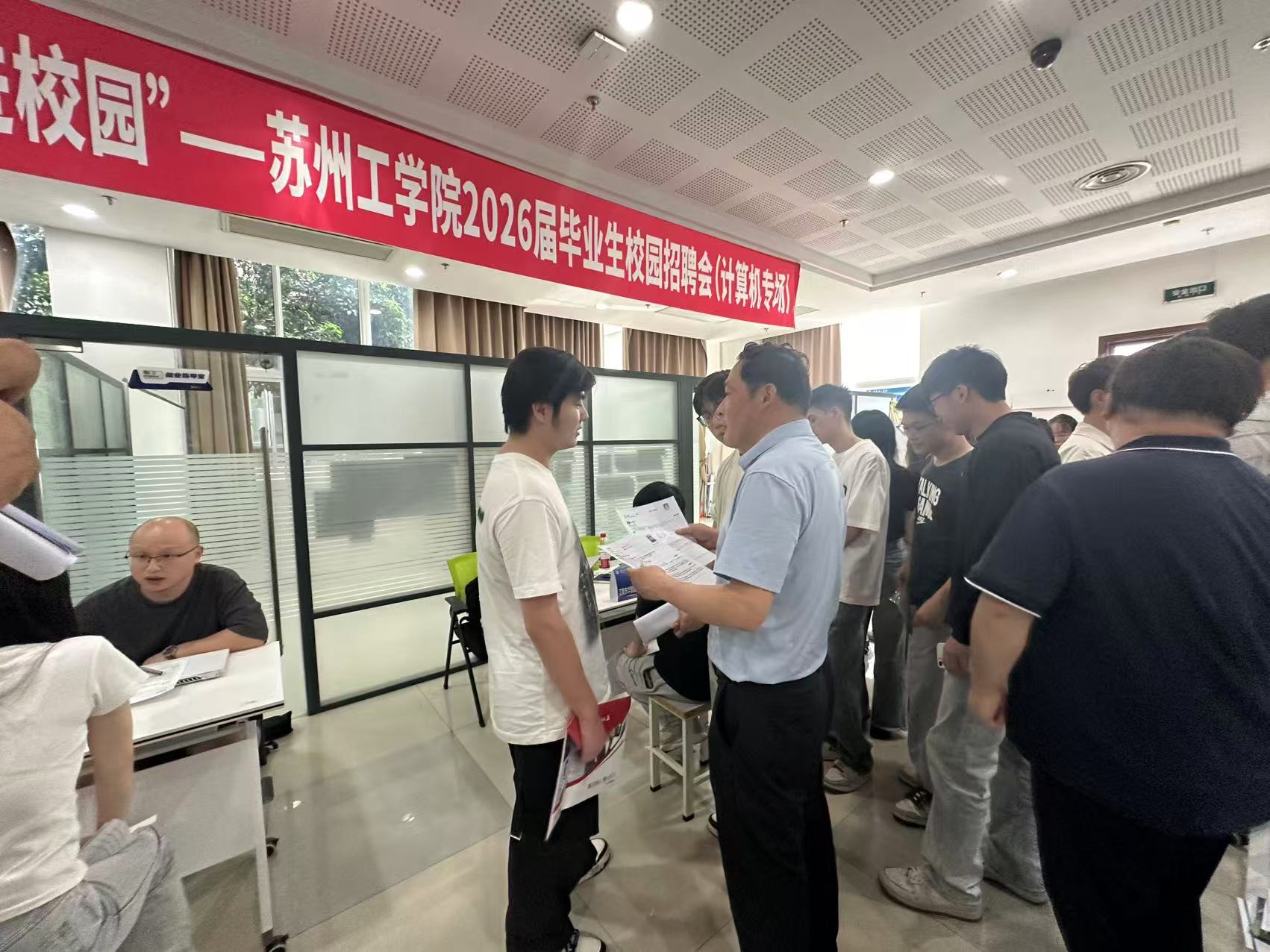 招聘会图2.jpg