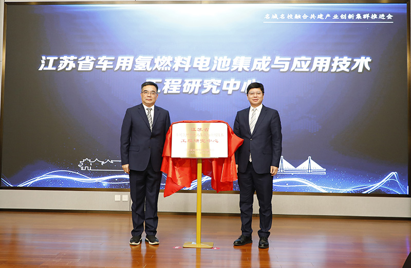 202201181642495818512813.jpg 两长揭牌.JPG