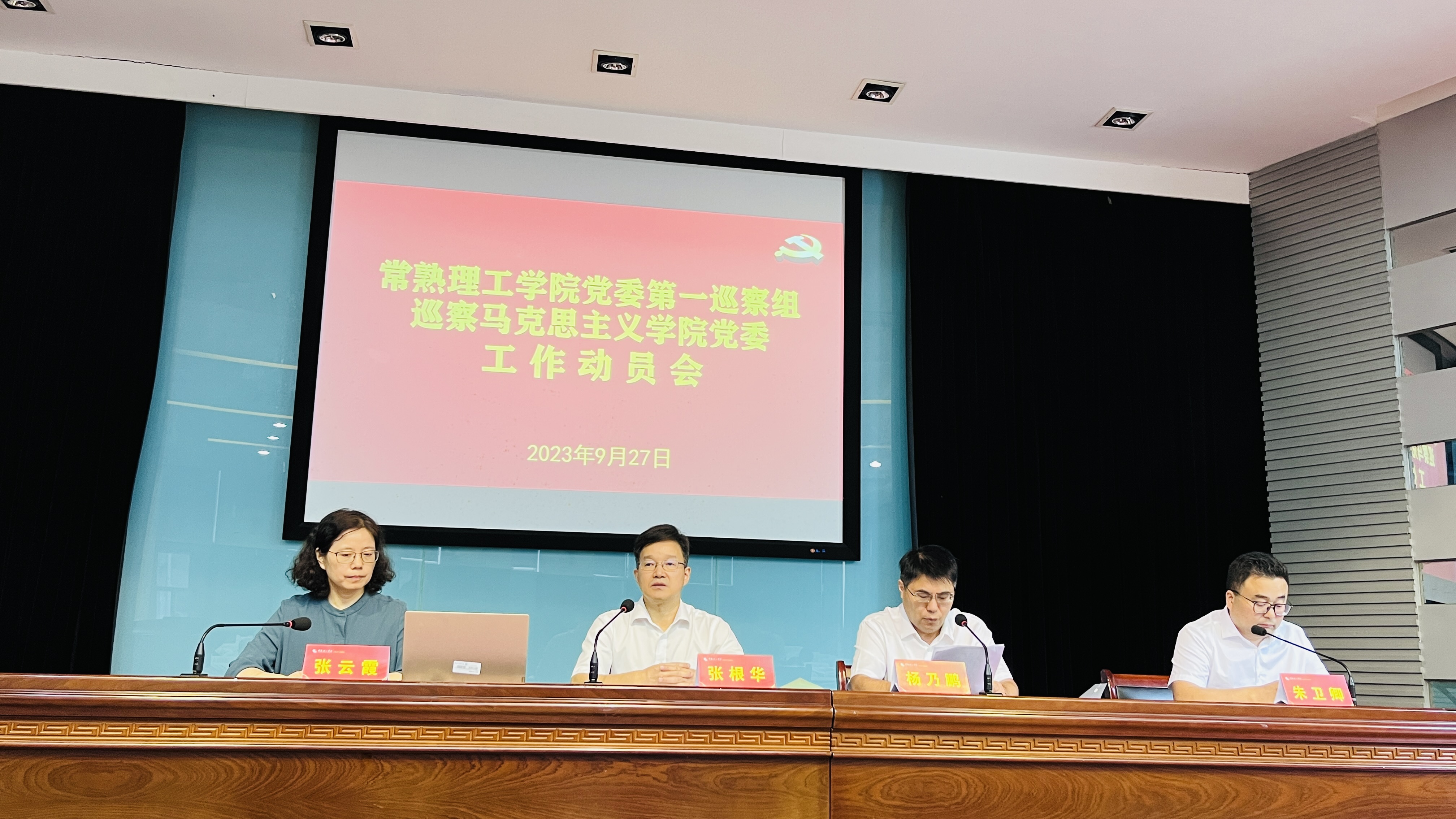 微信图片_20230928140320.jpg