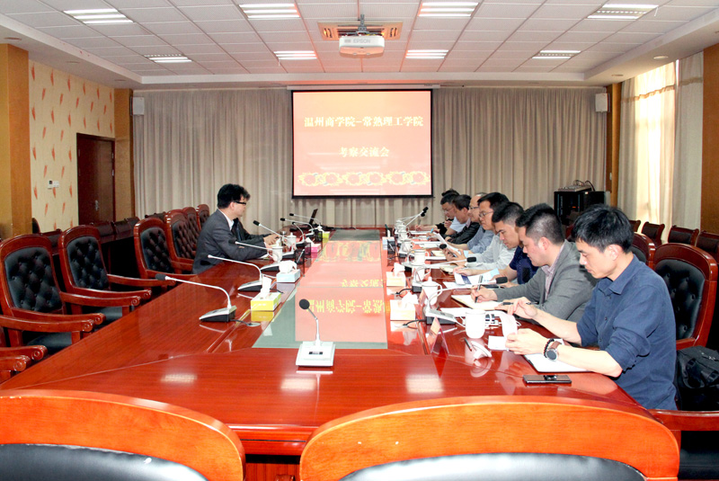 会议现场2.jpg