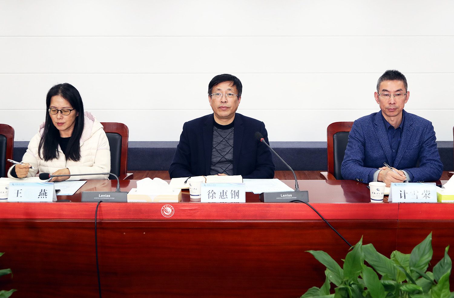 与会领导.JPG