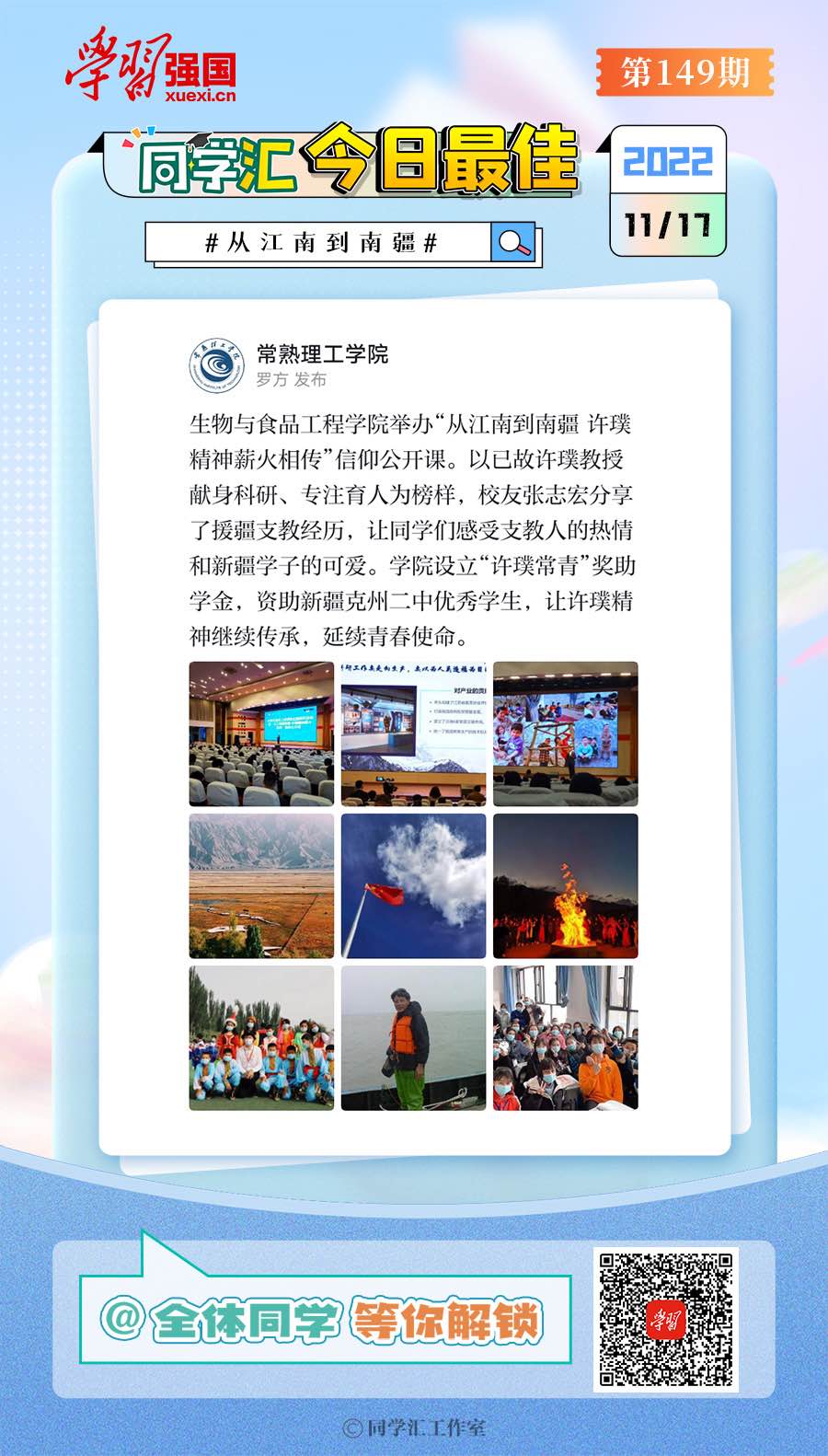 QQ图片20221117204521.jpg