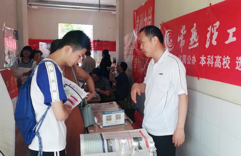 阜宁中学.jpg