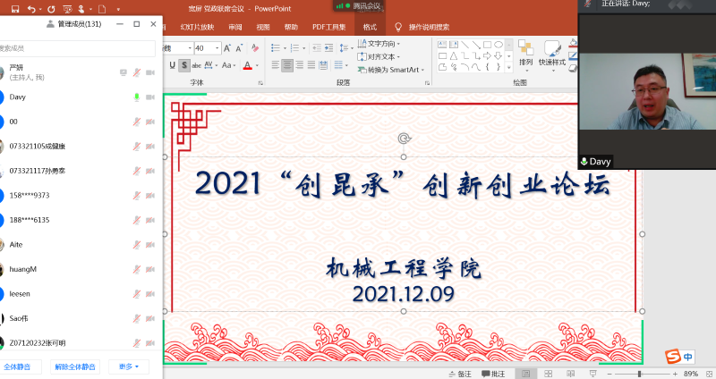 活动照片.PNG