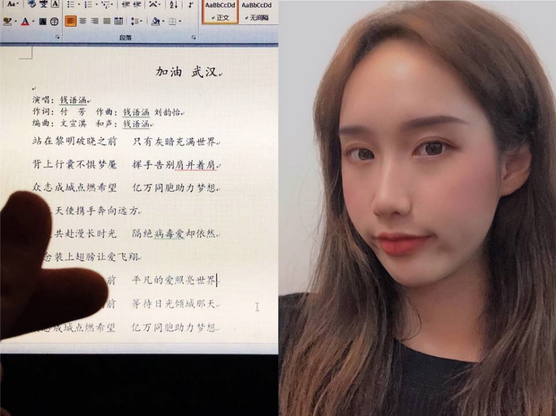 202002121581505140813219.jpg 音乐系16级付芳_光影_1.jpg