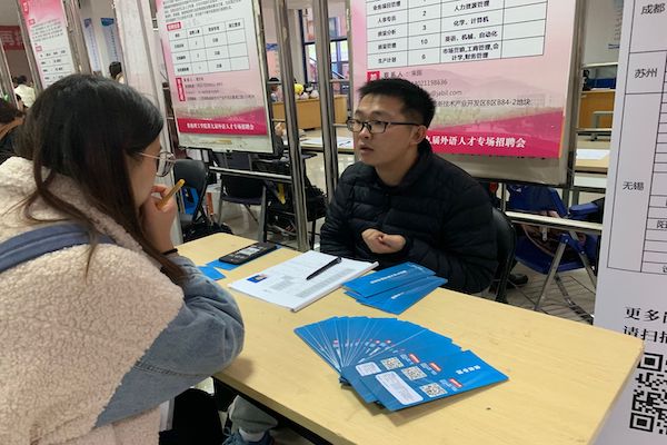 201911281574944723200099.jpg 5用人单位为毕业生答疑解惑的副本.jpg