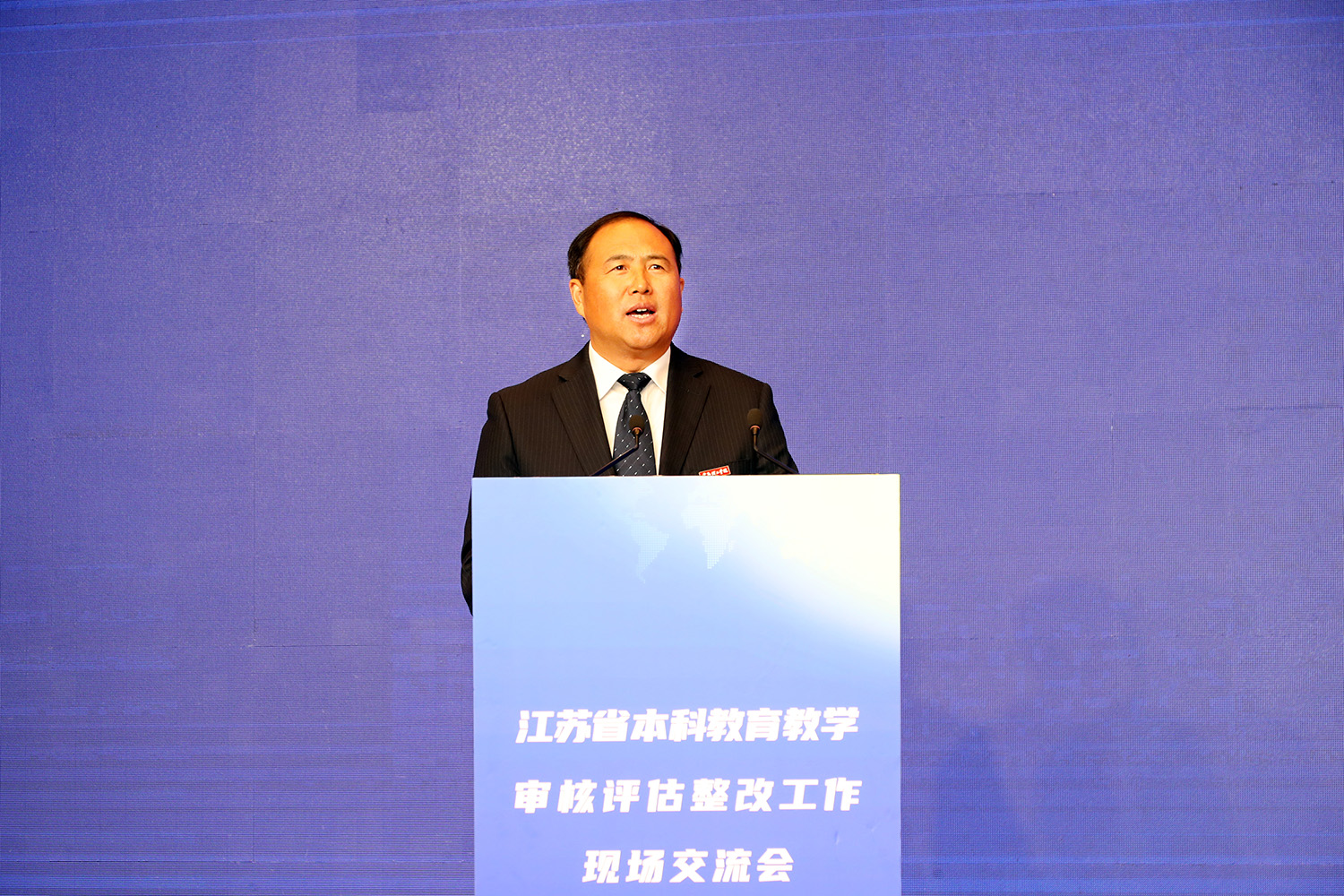 王培君书记致辞2.JPG