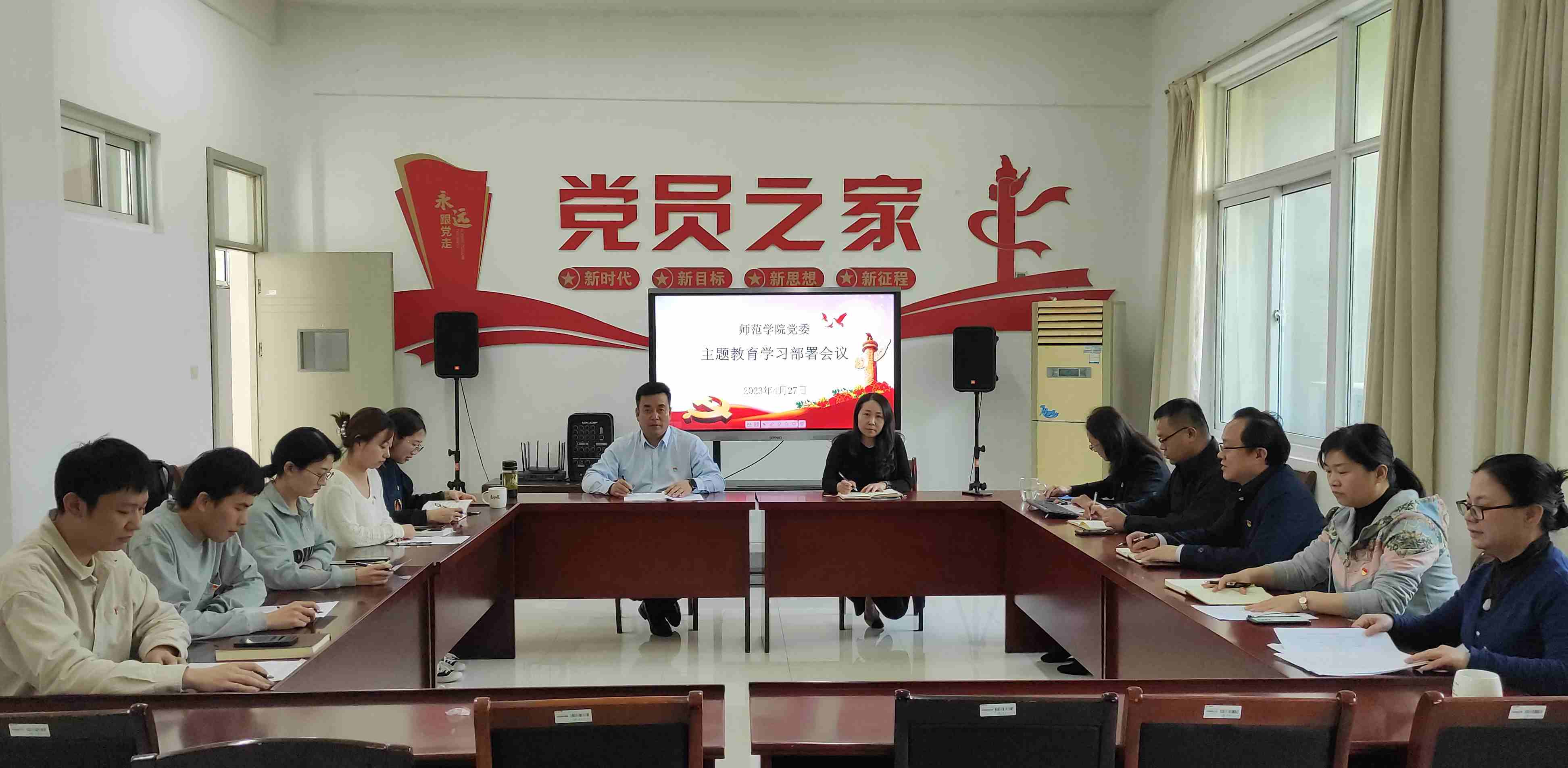 202304271682586955757820.jpg 20230427主题教育学习部署会议_副本.jpg