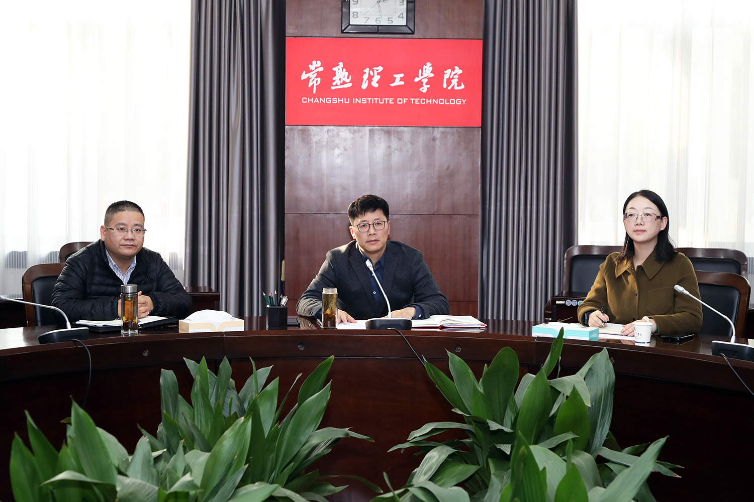 202312051701762454785127.jpg 与会领导.JPG