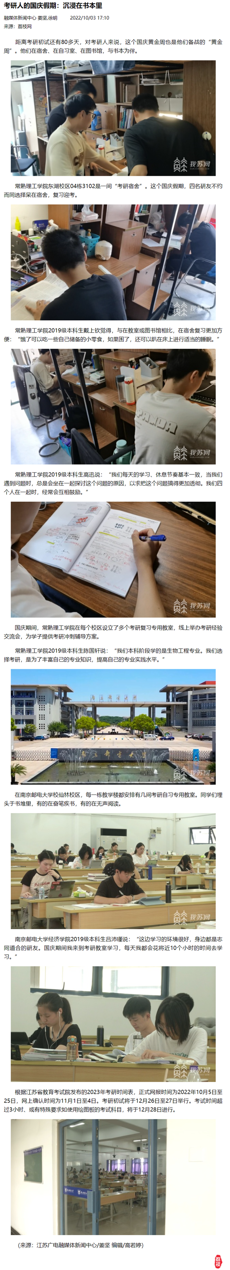 @GO_5L11HQ1UJO5UK)AV]X9_副本.png