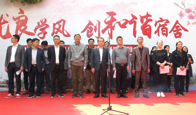主席台与会领导.jpg