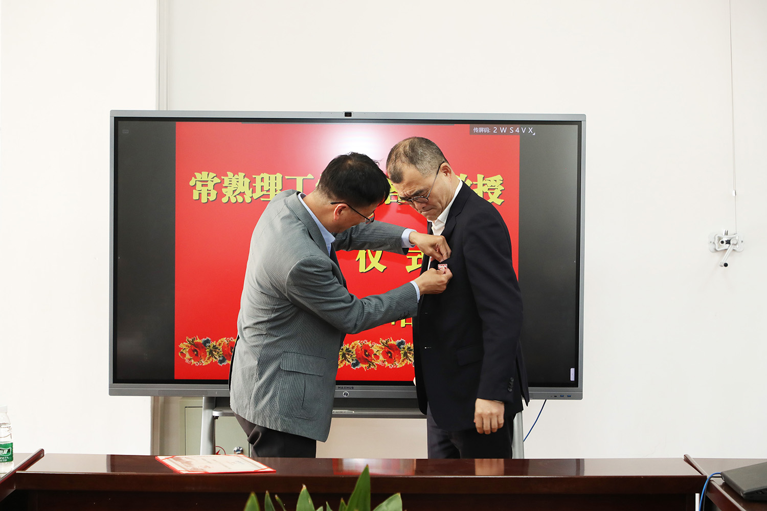 佩戴校徽.JPG