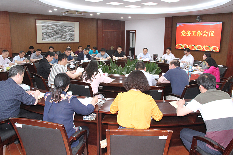 202105111620717256126590.jpg 会议现场2.jpg