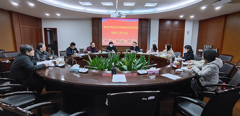 会议现场.jpg