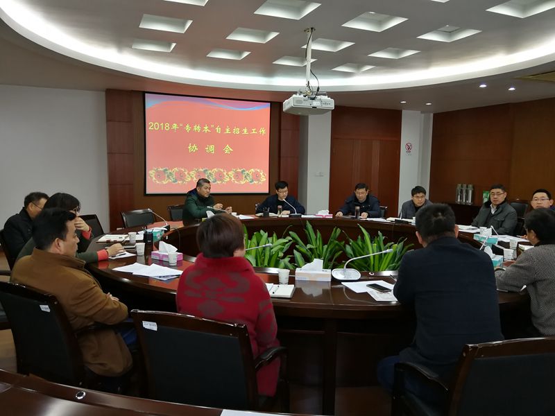 201801151516011319553526.jpg 会议现场.jpg
