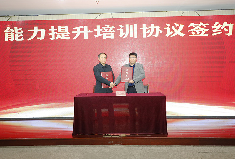 202112221640156518985139.jpg 培训签约.JPG