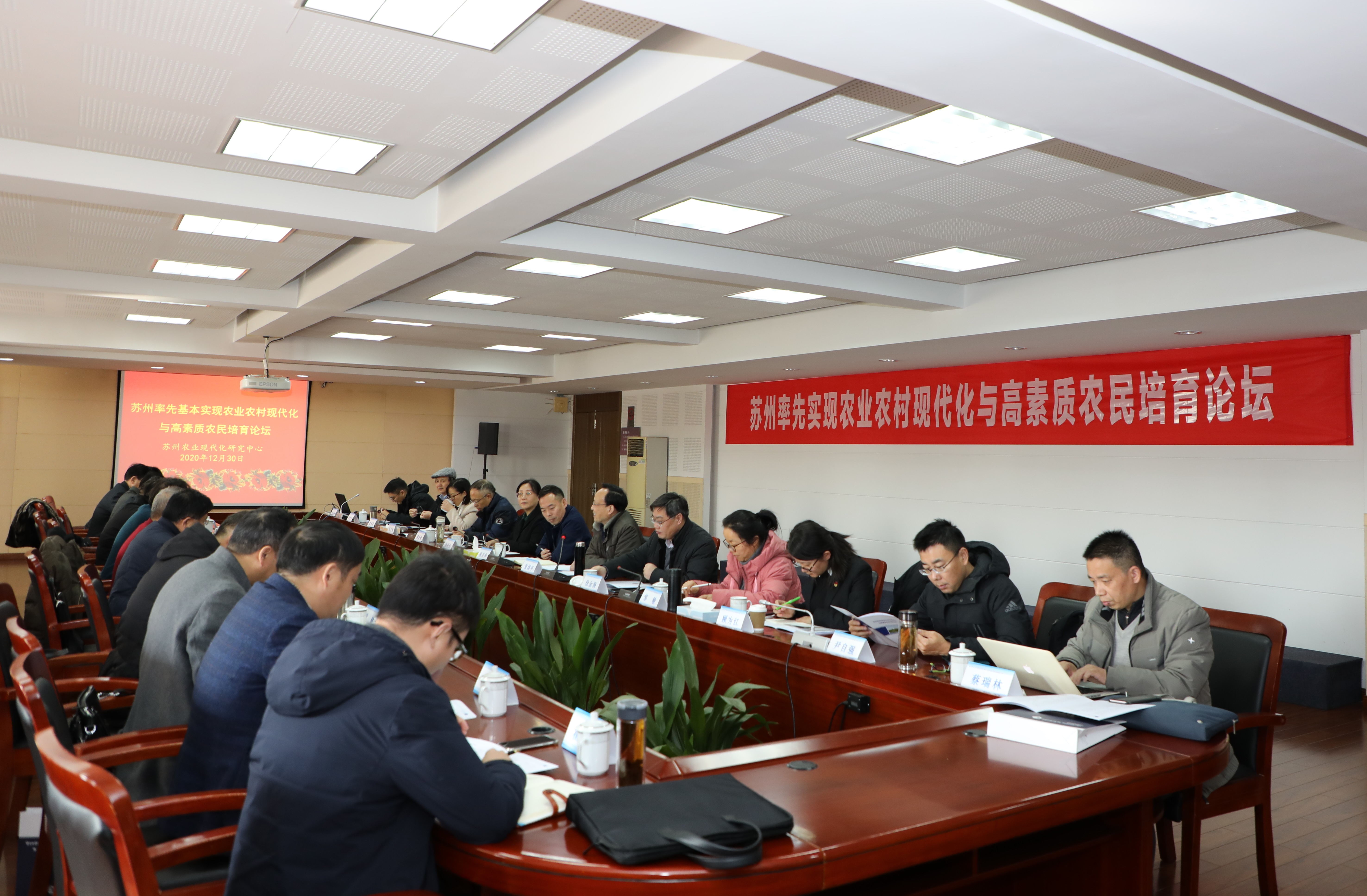 图1-论坛开幕式.JPG