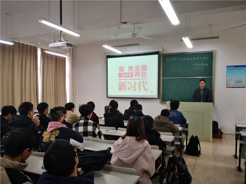 机械关注两会团日活动3.jpg