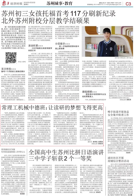 201804231524452312271179.jpg QQ图片20180423103622.jpg